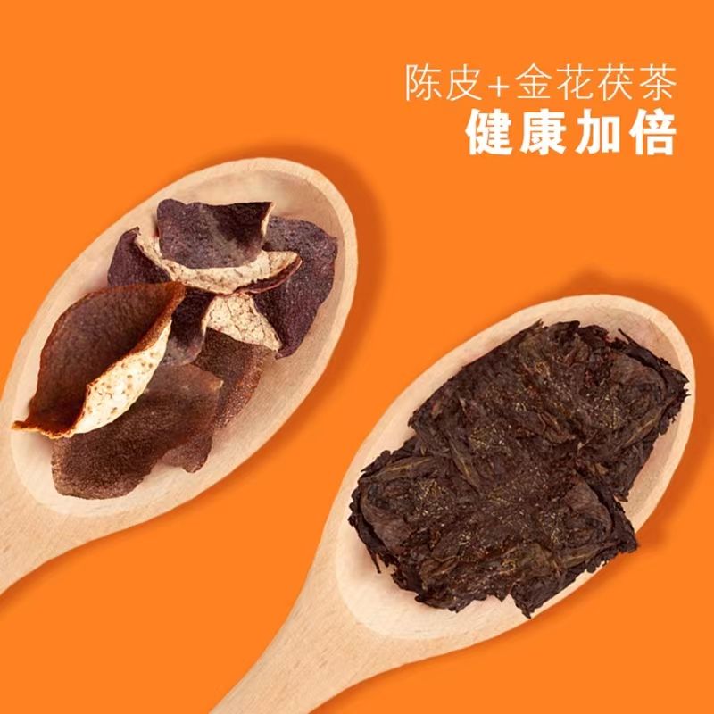 陈皮茯包包