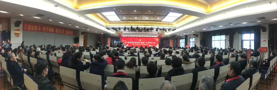 白沙溪茶厂举行2019年工作总结暨2020迎新春联欢会